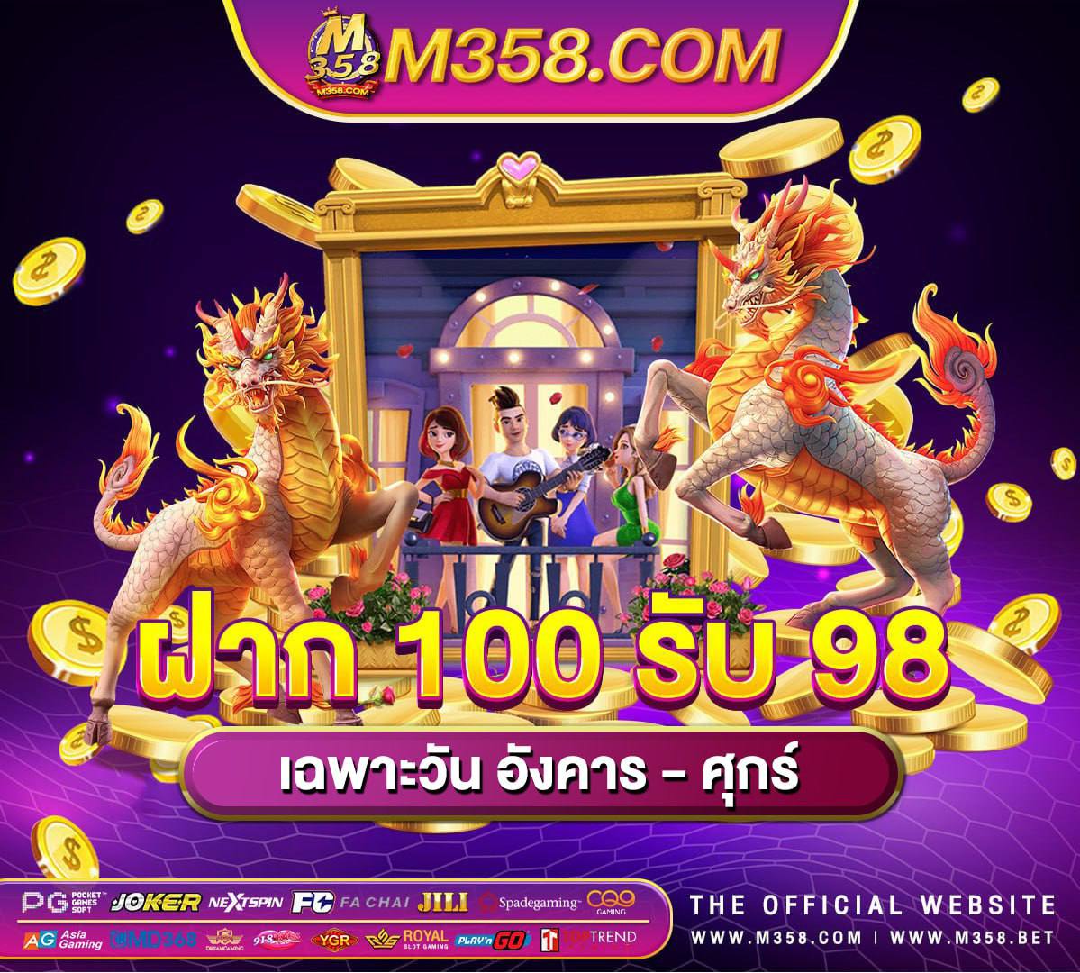 pgเข้าเล่น slot 1988